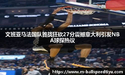 球速体育平台