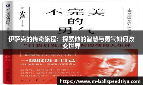 球速体育